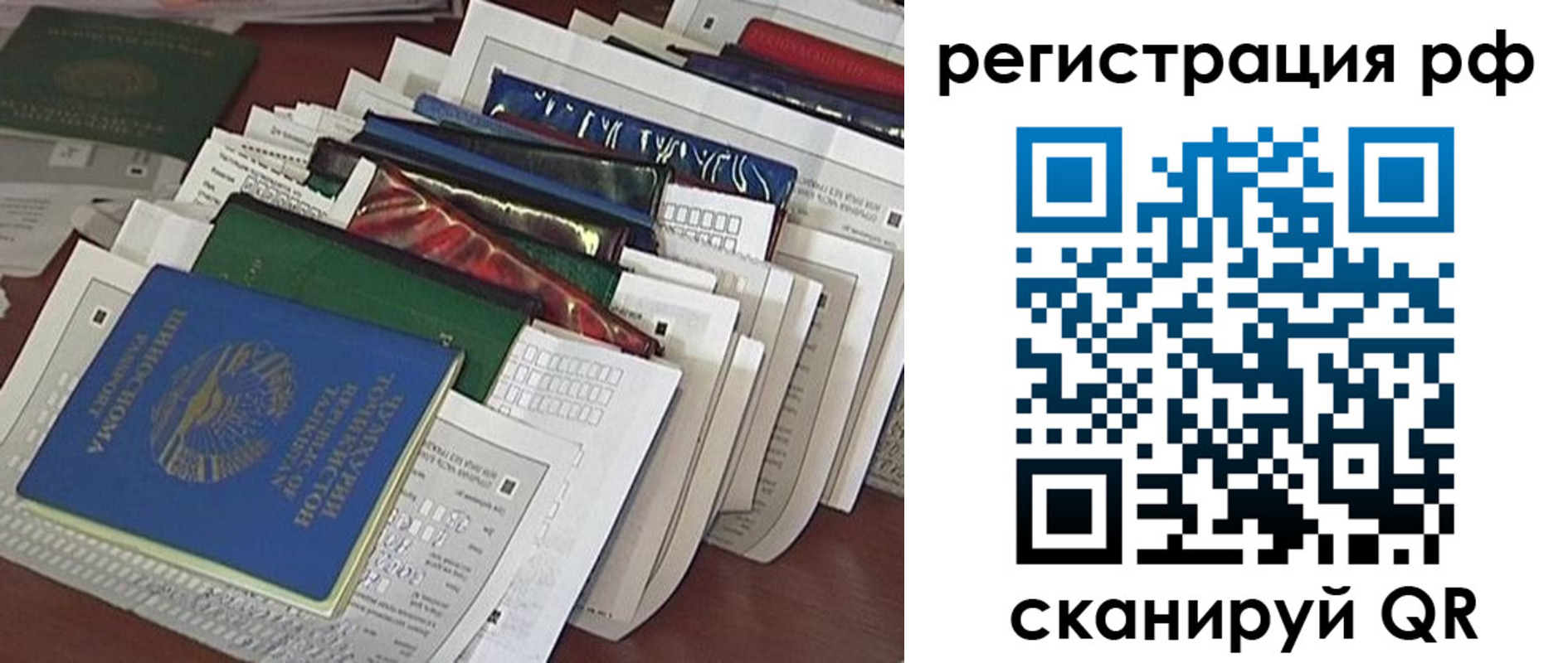где прописаться в Киреевске